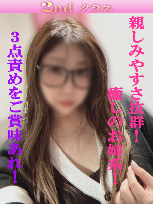 ゆめ(尼妻十三店)