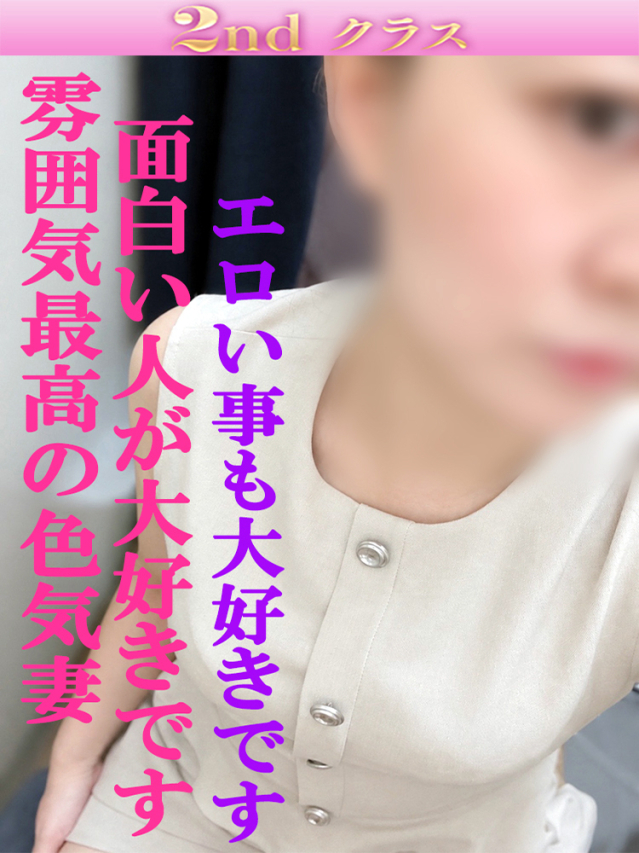 ふうか（尼妻十三店）