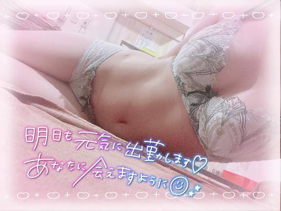素敵な出会いがありますように?