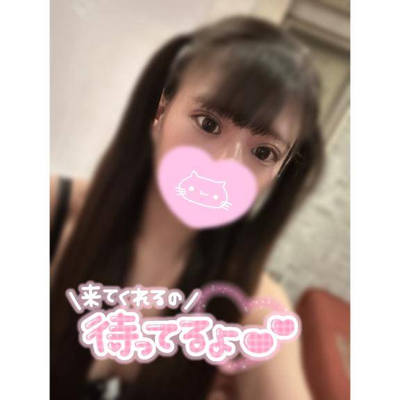 明日からの?