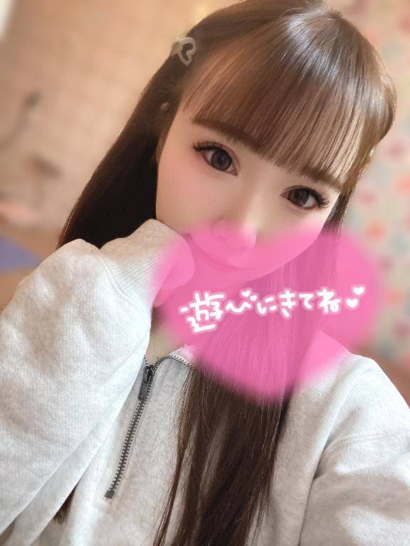きたよ?