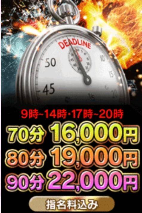 待ち遠しい??