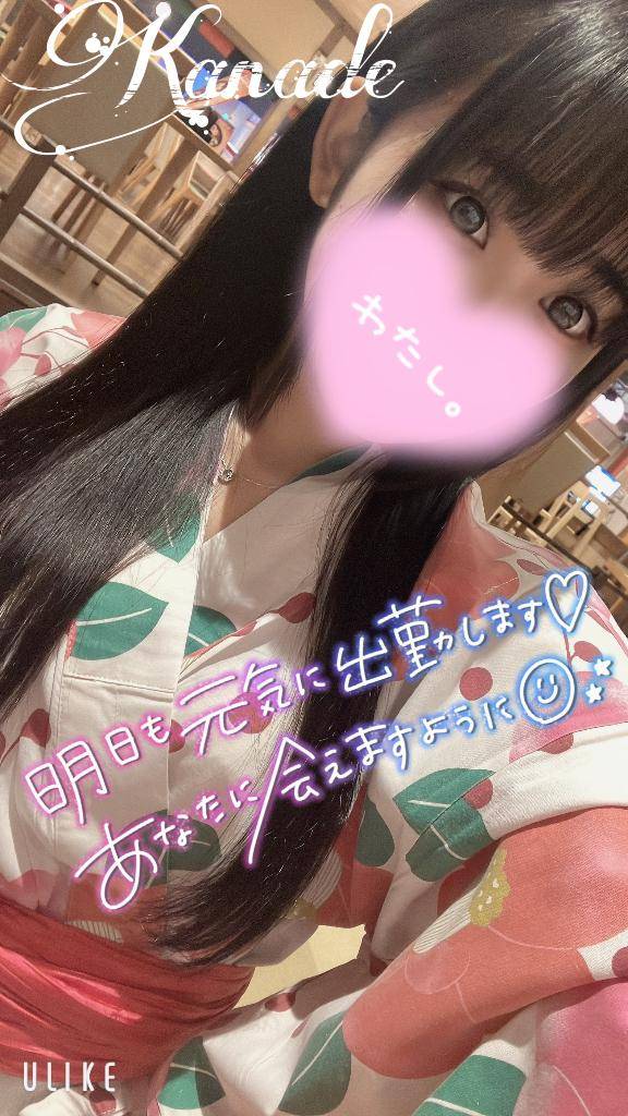 おやちゅみ ?岩盤浴??