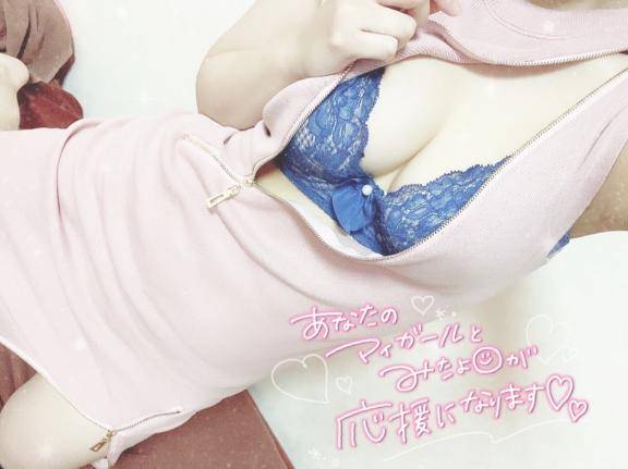 急げ急げ~?