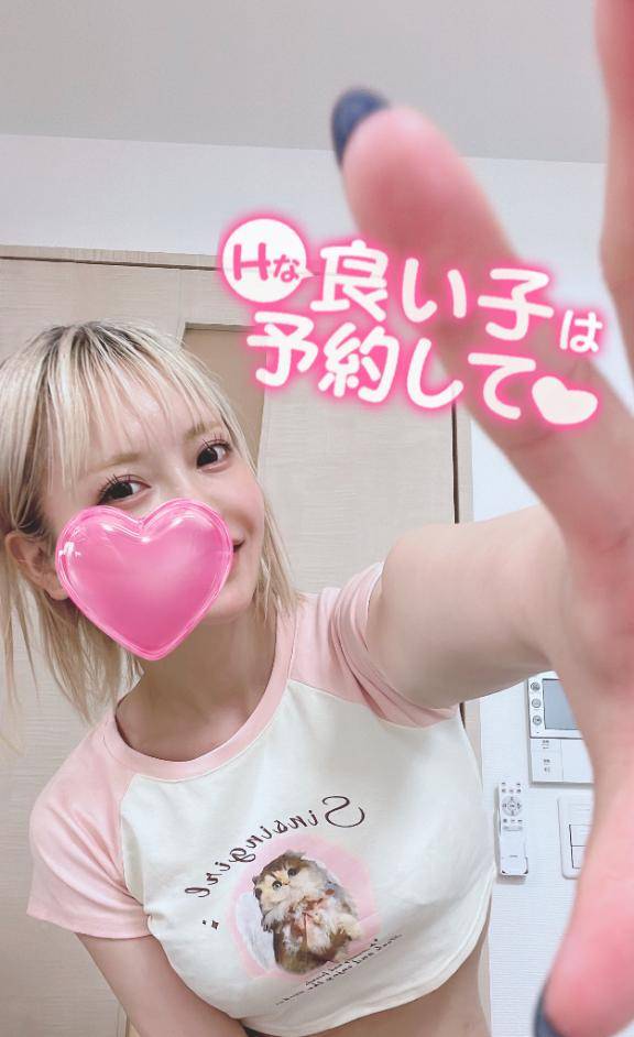 明日…???