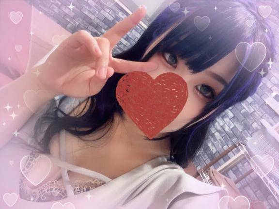 まだだった