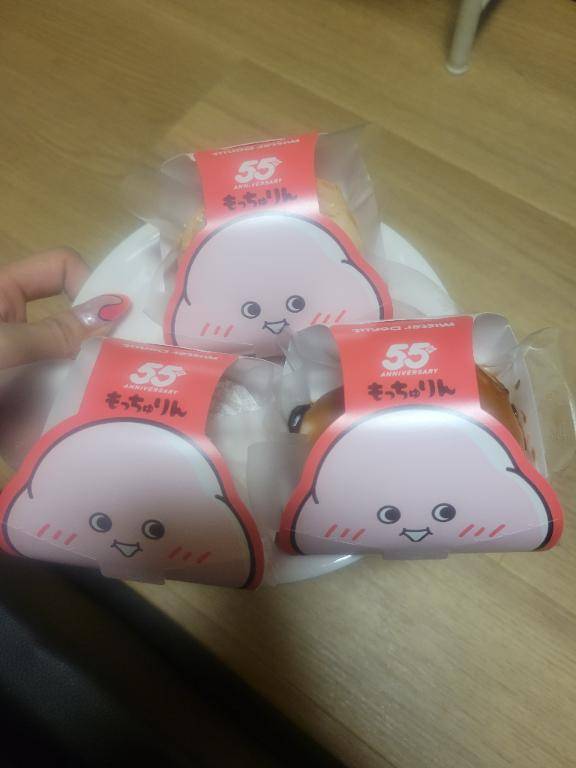 差し入れ?