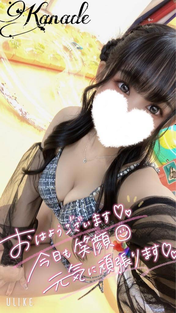 自己肯定感爆上げ?????