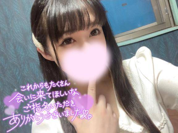 少し勇気だして君にタッチ?
