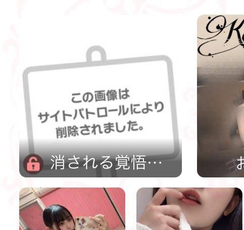 てへっ?
