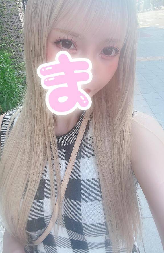 ありがとう??