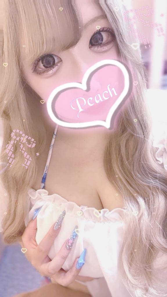 おつかれSummer???????
