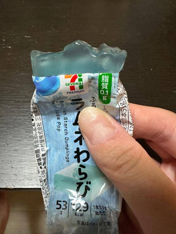 今日も