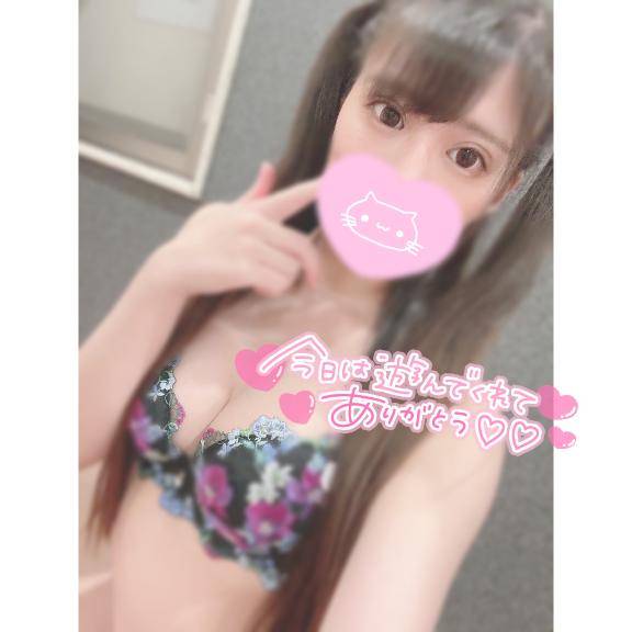明日は◯◯?