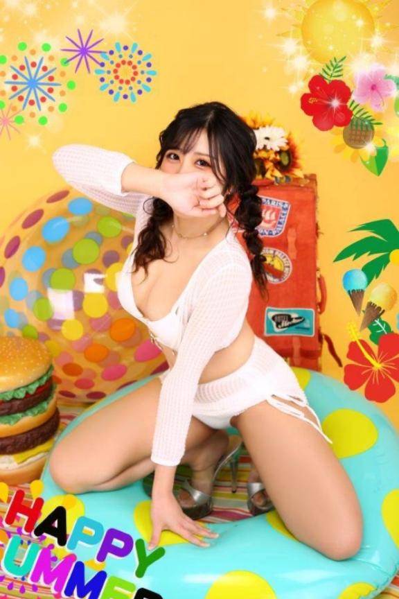 見てくれた？?