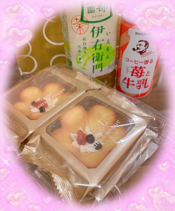 お心遣い???