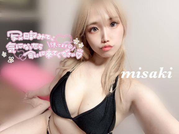 どんな風に