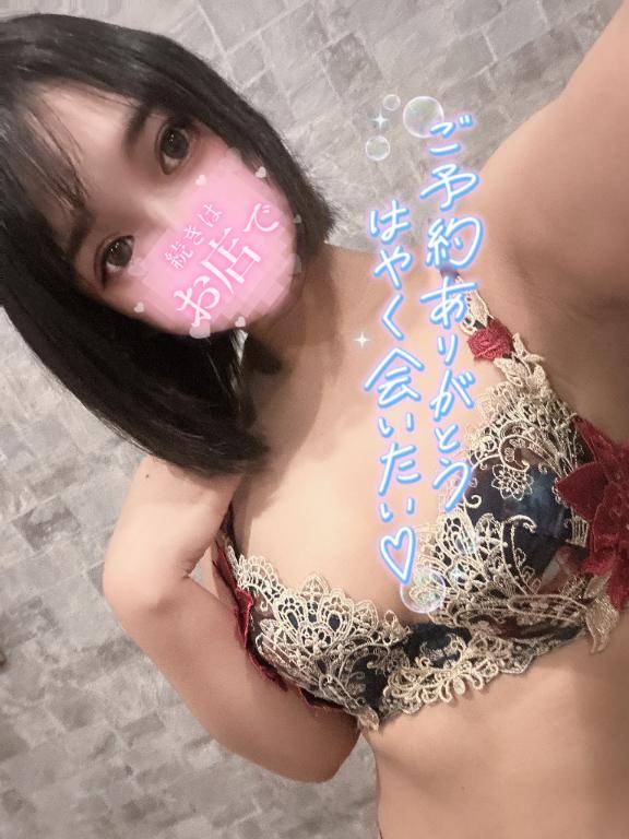 ありがとう?