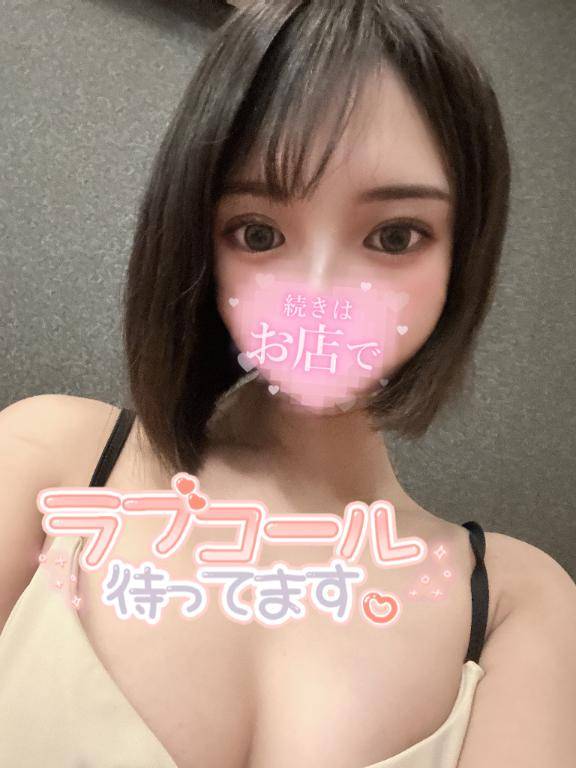 ラスト??愛にきて?