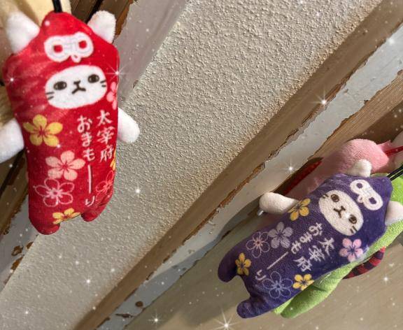 ありがとう?