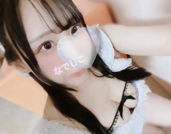 出勤中です?