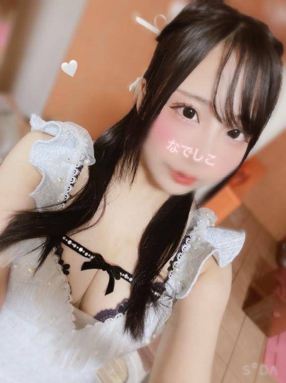 14時から?