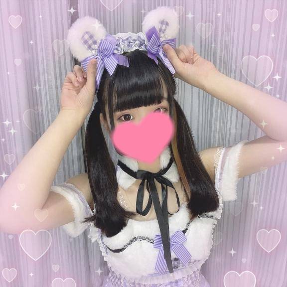 ?います！?