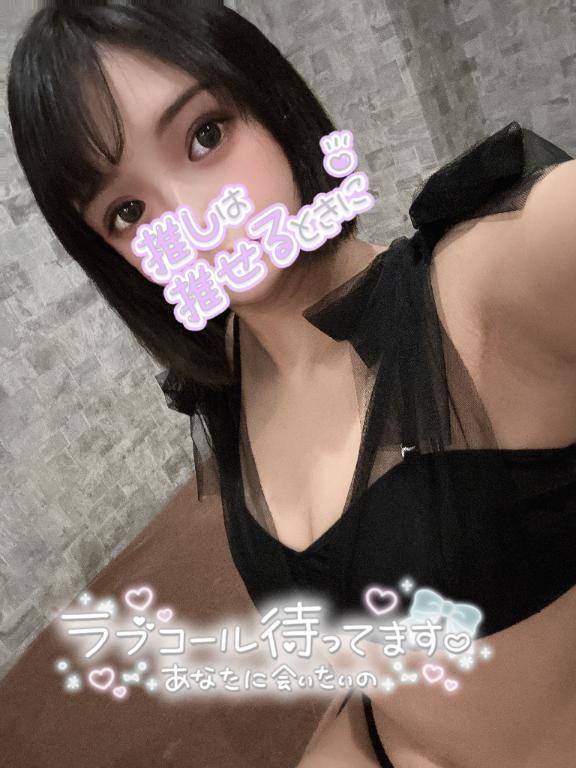あのイク瞬間…?