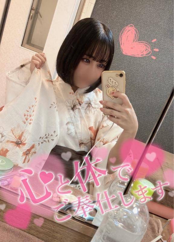 見納めだよ～?