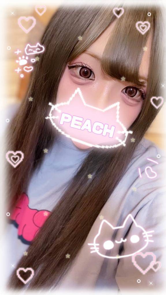 らすと、、??????