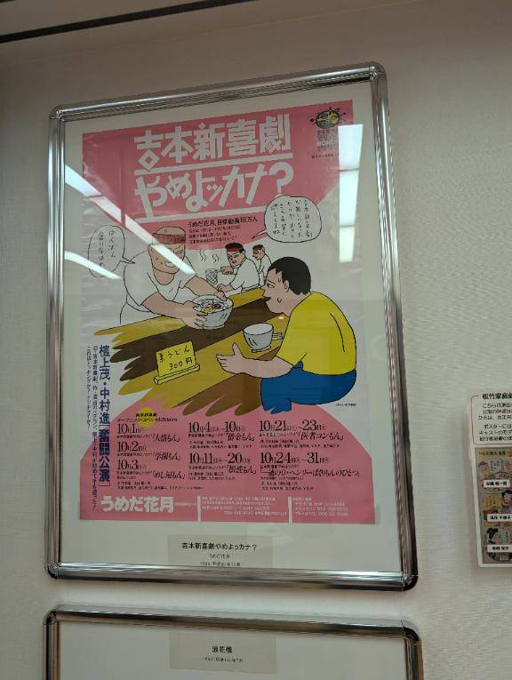 近場で観光