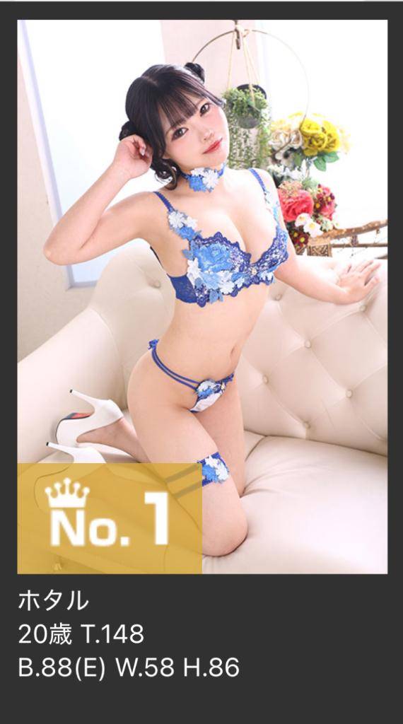 ?ランキング入ってた