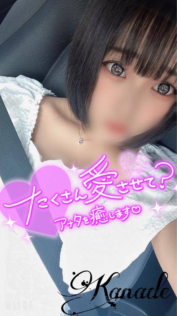 たくさん??