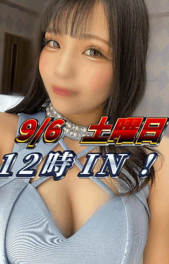 ?おち◯ぽ様へ?