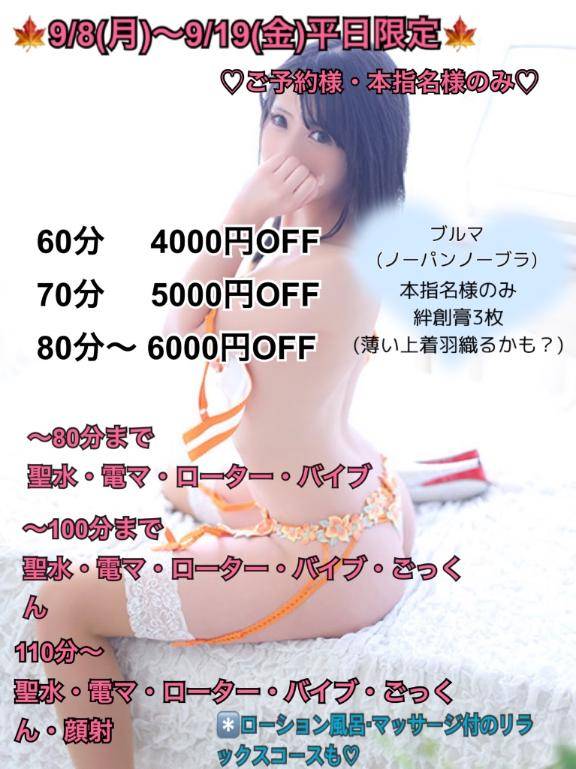 来週からは個人イベント????
