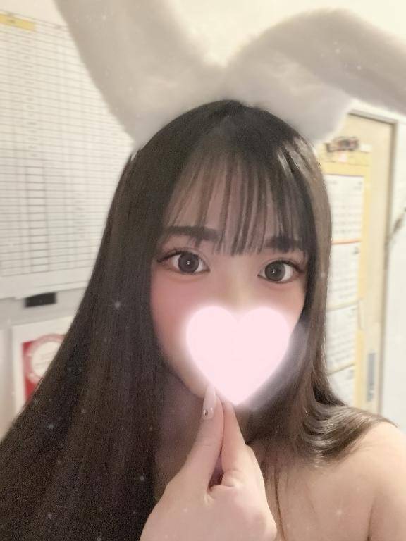 してないもん??