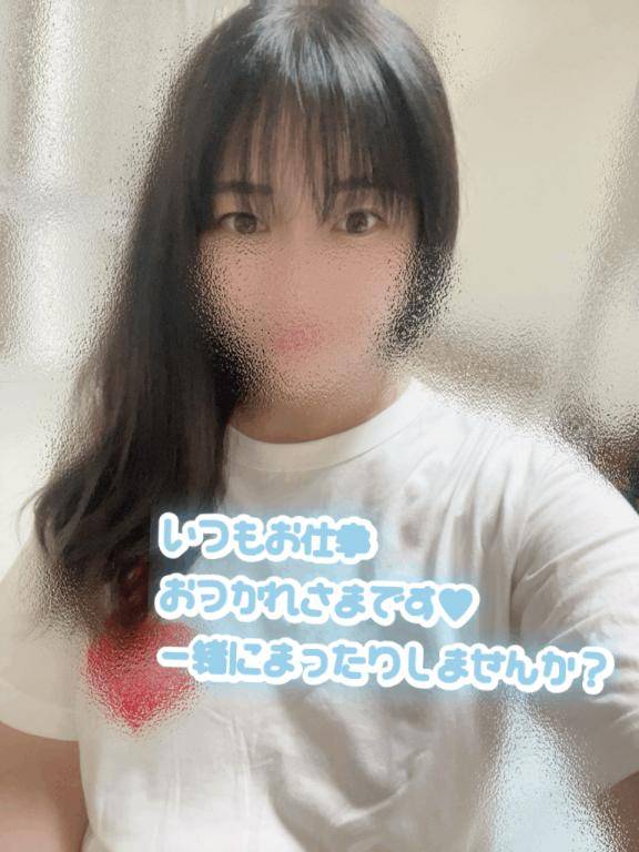 おはよう?