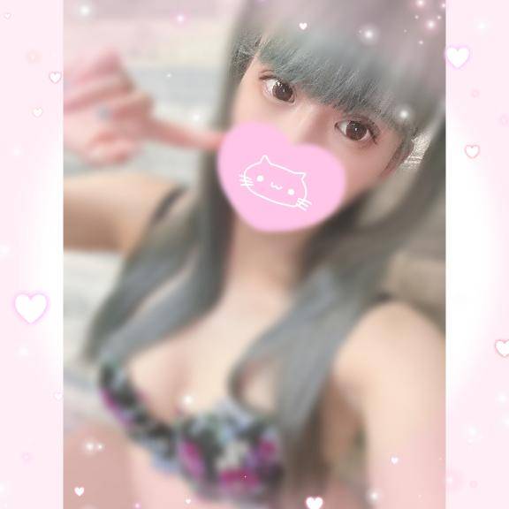 ﾔﾒﾃﾈ