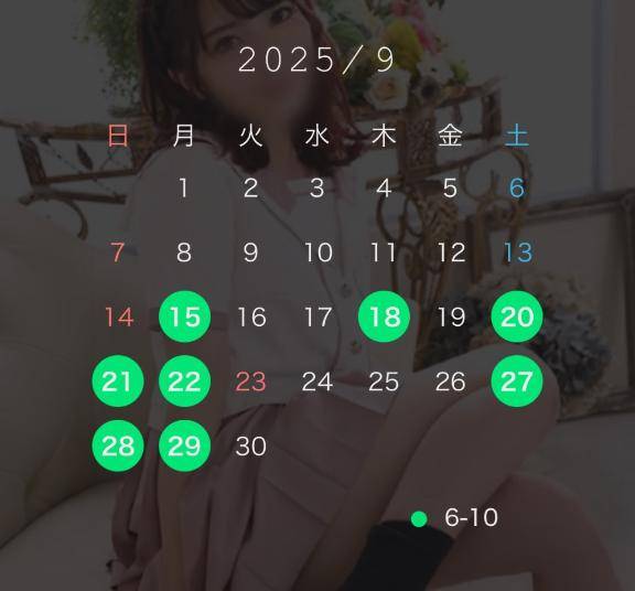 9月??????? ??