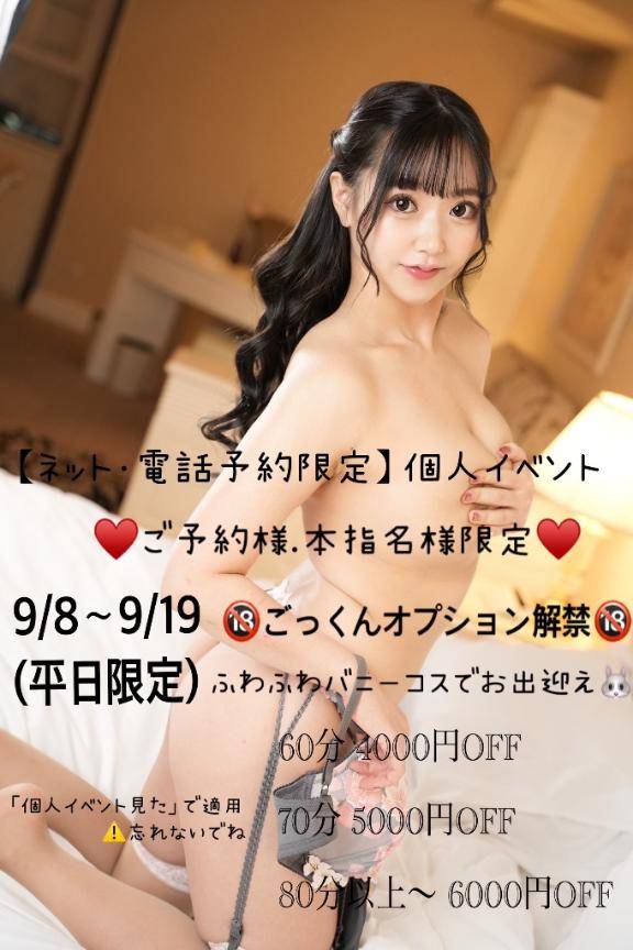 今週最後です…??
