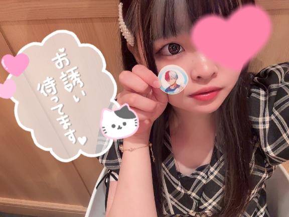 ?最高すぎた?