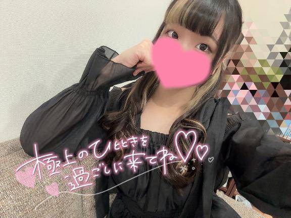?いっぱいしよっか?