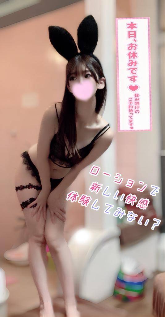 私とシたこと思い出してね//?