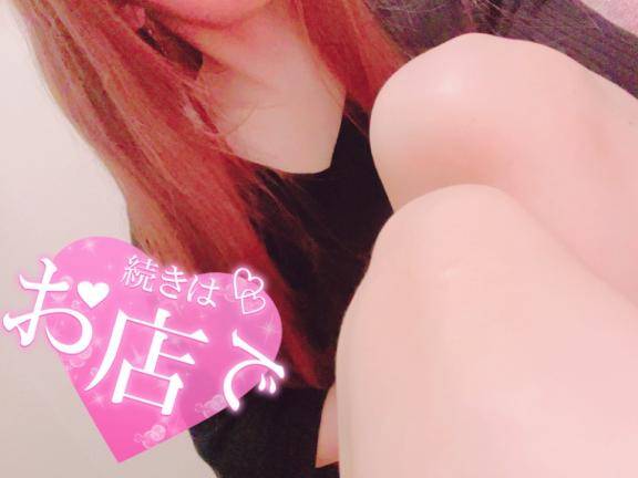今日のカラーは