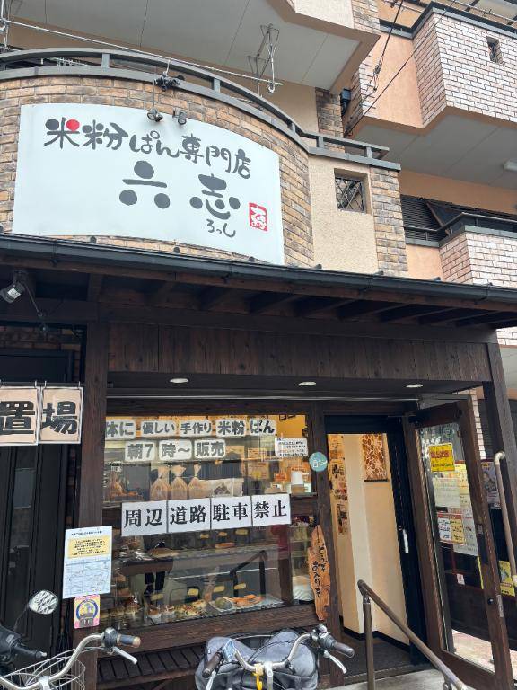 もちもちおっぱい製作所??