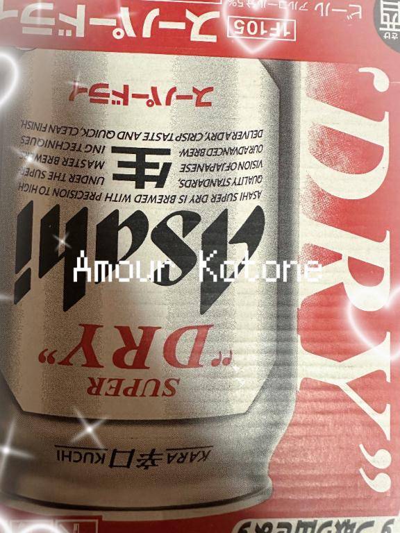 コトネ(アムール)