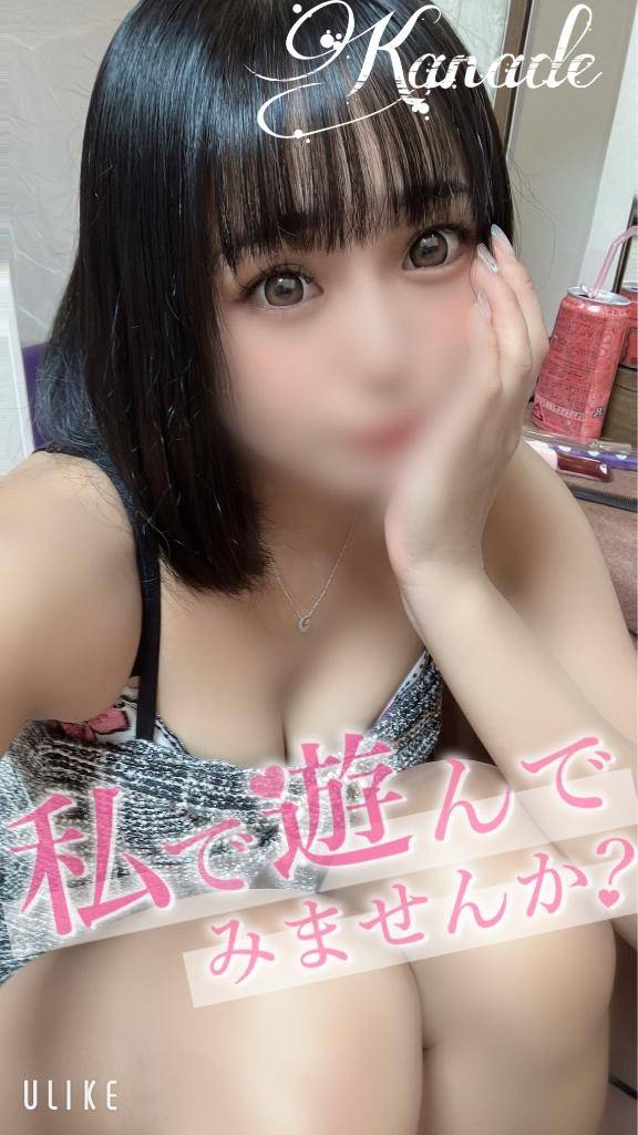 しゅっきん！！