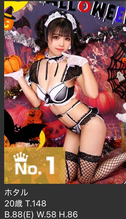 ?塩分狂い?ご予約完売