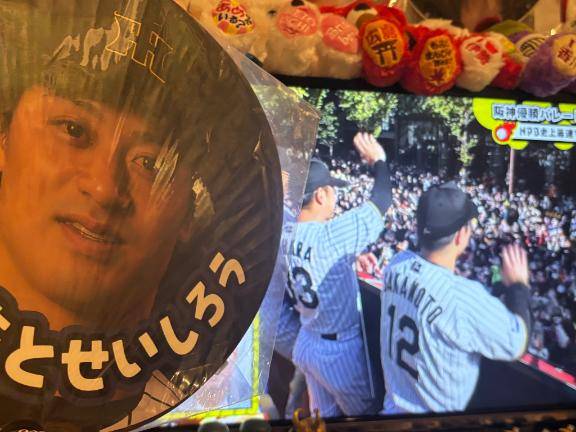 お家パレード??