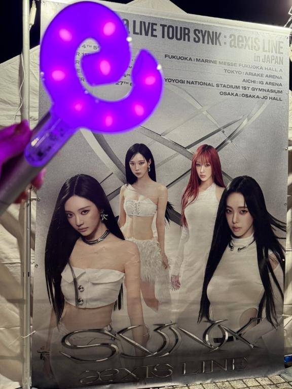 ※久しぶりの推し活ネタ。興味ない人ごめん?